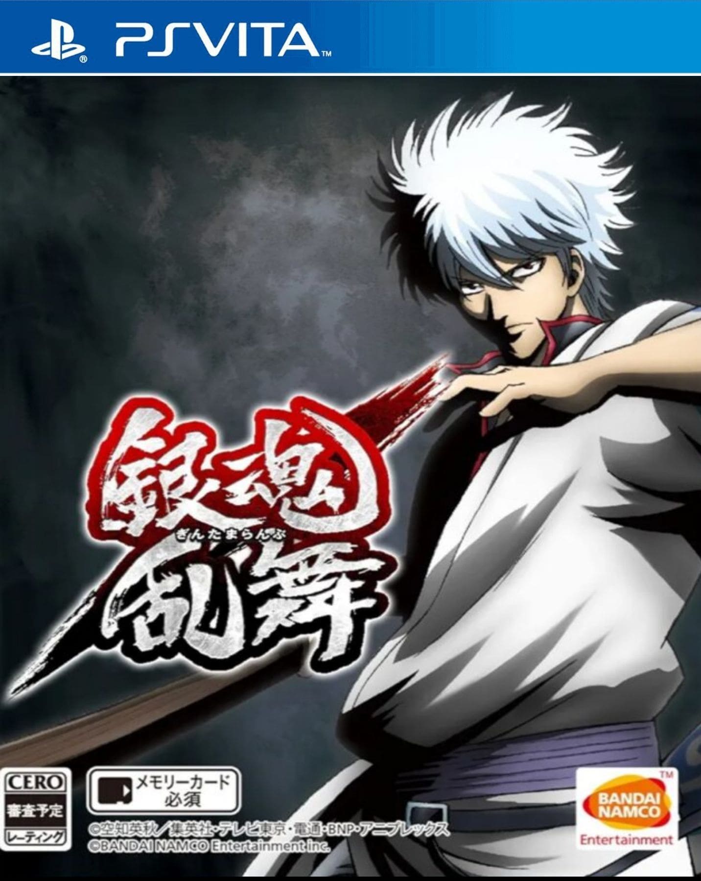 Gintama Ranbu
