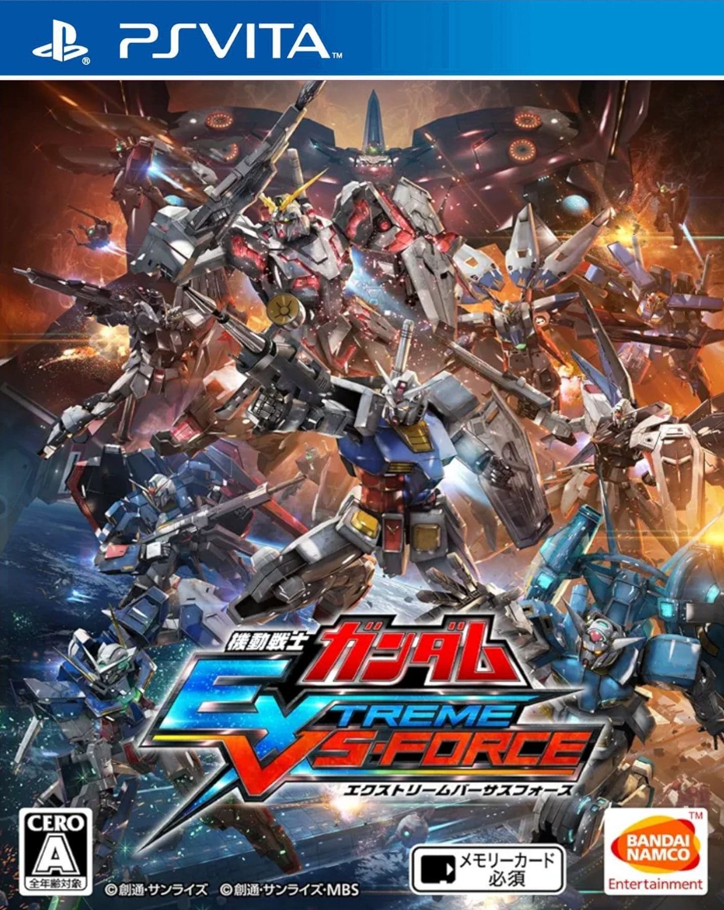 Mobile Suit Gundam Extreme Vs-force