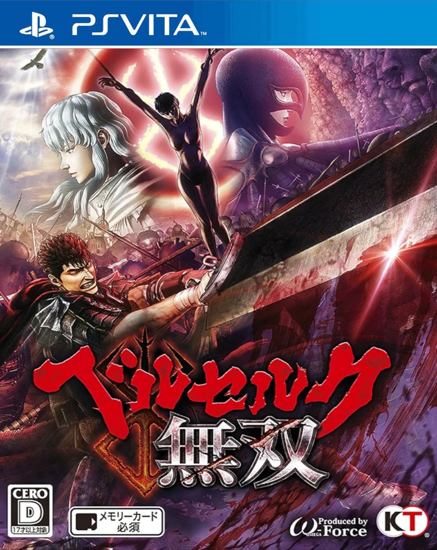 Berserk and the Band of the Hawk