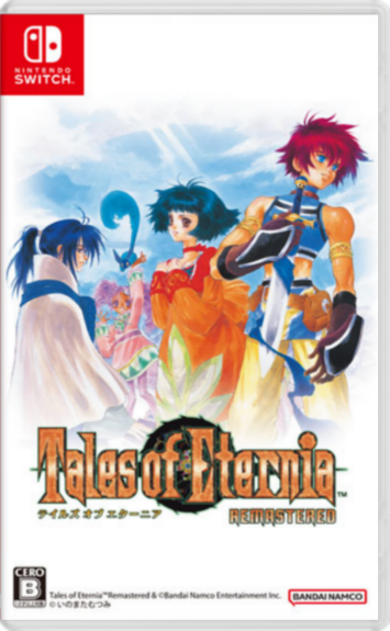 Tales of Eternia Remastered